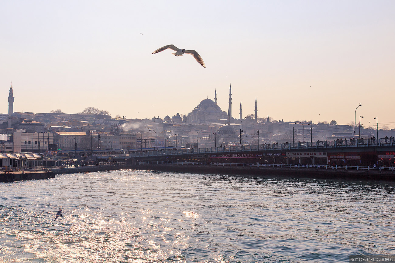 Istanbul